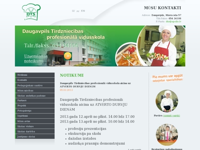 Daugavpils tirdzniecības skola, 